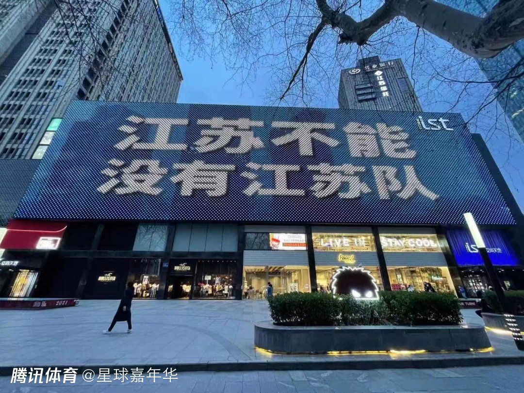 赛后阿尔特塔表示：“我当时是在向马丁内利挥手！